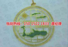 <b>温岭蚀刻加工_蚀刻网</b>