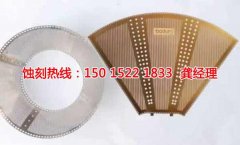 <b>义乌腐蚀加工_Logo蚀刻</b>