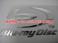 <b>镇海蚀刻加工_不锈钢板蚀刻</b>