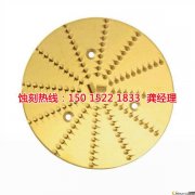 <b>周庄腐蚀加工_蚀刻网</b>