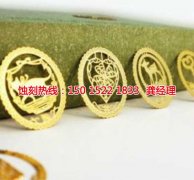 <b>周庄蚀刻加工_精密蚀刻</b>