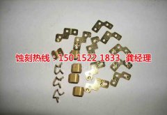 <b>南通蚀刻加工_金属蚀刻</b>