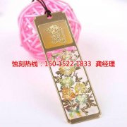<b>江北蚀刻加工_不锈钢蚀刻</b>