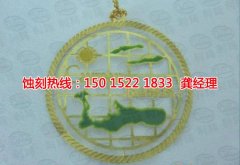 <b>扬州腐蚀加工_蚀刻铝</b>