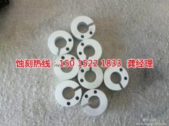 <b>无锡腐蚀加工_精密蚀刻</b>
