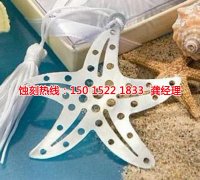 <b>湖州腐蚀加工_Logo蚀刻</b>