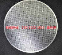 <b>张家港蚀刻加工_喇叭网蚀刻</b>