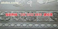 <b>镇江腐蚀加工_Logo蚀刻</b>