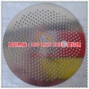 <b>江北腐蚀加工_标牌蚀刻</b>