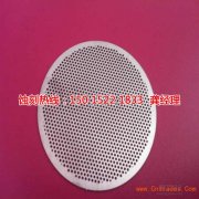 <b>正仪镇蚀刻加工_铁网蚀刻</b>