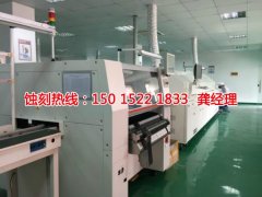 <b>鄞州腐蚀加工_铝牌蚀刻</b>