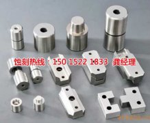<b>台州蚀刻加工_镍蚀刻</b>