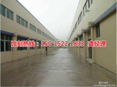 <b>盐城腐蚀加工_铝牌蚀刻</b>