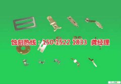 <b>石浦蚀刻加工_铝网蚀刻</b>