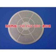 <b>张浦腐蚀加工_蚀刻网</b>