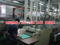<b>镇海腐蚀加工_不锈钢蚀刻</b>