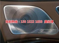 <b>衡州蚀刻加工_金属蚀刻</b>