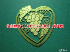 <b>桐乡腐蚀加工_腐刻</b>