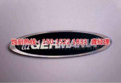 <b>平湖蚀刻加工_喇叭网蚀刻</b>