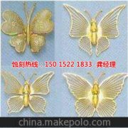 <b>杭州蚀刻加工_过滤网蚀刻</b>