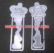 <b>鄞州腐蚀加工_腐刻</b>