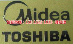 <b>江宁蚀刻加工_铭牌蚀刻</b>