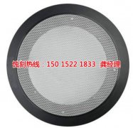 <b>宁波蚀刻加工_镍蚀刻</b>