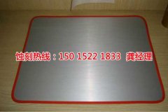 <b>平江区腐蚀加工_铝牌蚀刻</b>