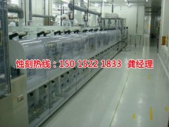 <b>宿迁蚀刻加工_拉丝不锈钢蚀刻</b>