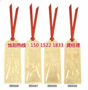 <b>江山腐蚀加工_音响网蚀刻</b>