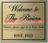 <b>花桥 蚀刻加工_音响网蚀刻</b>