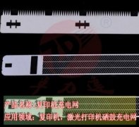 <b>海盐蚀刻加工_铝板蚀刻</b>