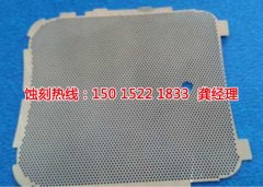 <b>常熟蚀刻加工_镜面不锈钢蚀刻</b>