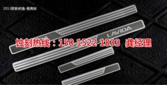 <b>萧山腐蚀加工_金属蚀刻</b>