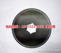 <b>江东蚀刻加工_音响网蚀刻</b>