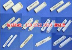 <b>镇江腐蚀加工_网孔蚀刻</b>