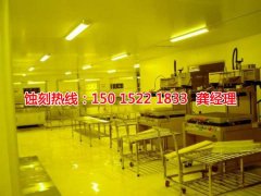 <b>义乌腐蚀加工_金属镂空蚀刻</b>