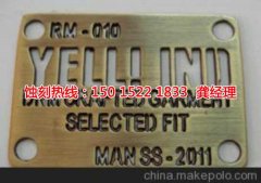 <b>金阊区腐蚀加工_蚀刻网</b>