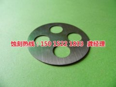 <b>台州腐蚀加工_金属蚀刻</b>