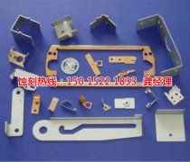 <b>桐乡蚀刻加工_精密蚀刻</b>