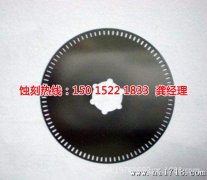 <b>宁波蚀刻加工_喇叭网蚀刻</b>
