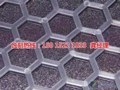 <b>南通腐蚀加工_网孔蚀刻</b>
