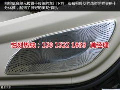 <b>上虞蚀刻加工_锰钢蚀刻</b>