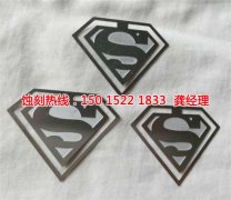 <b>张浦腐蚀加工_网孔蚀刻</b>