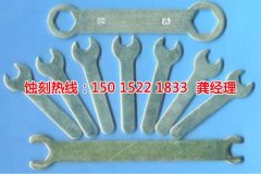 <b>龙泉蚀刻加工_蚀刻厂</b>