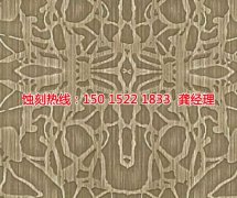 <b>桐乡蚀刻加工_腐蚀加工</b>