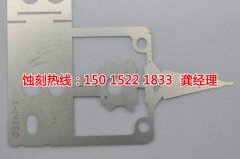 <b>江苏腐蚀加工_精密蚀刻</b>