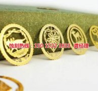 <b>玉环市蚀刻加工_铝网蚀刻</b>