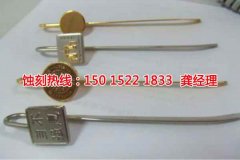 <b>萧山蚀刻加工_蚀刻铝</b>