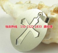 <b>正仪镇蚀刻加工_铭牌蚀刻</b>